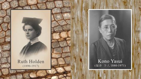 Ruth Holden and Kono Yasui