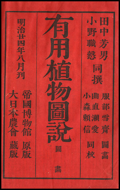1895_tp_large.jpg
