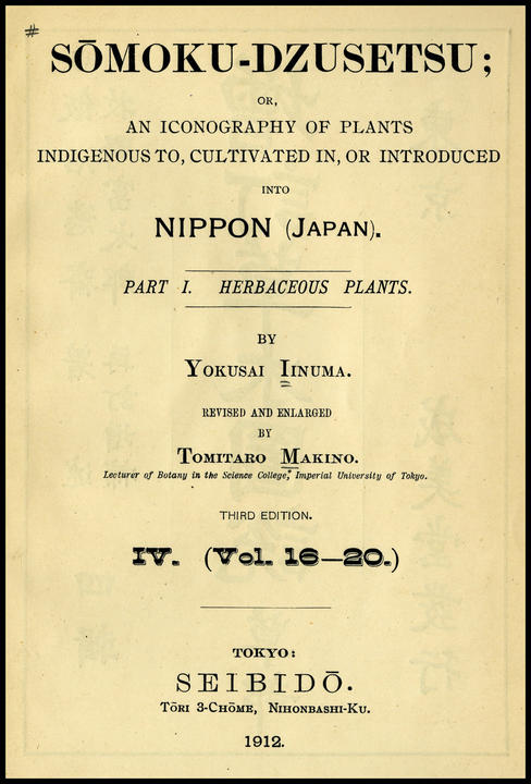 1907_tp_large.jpg